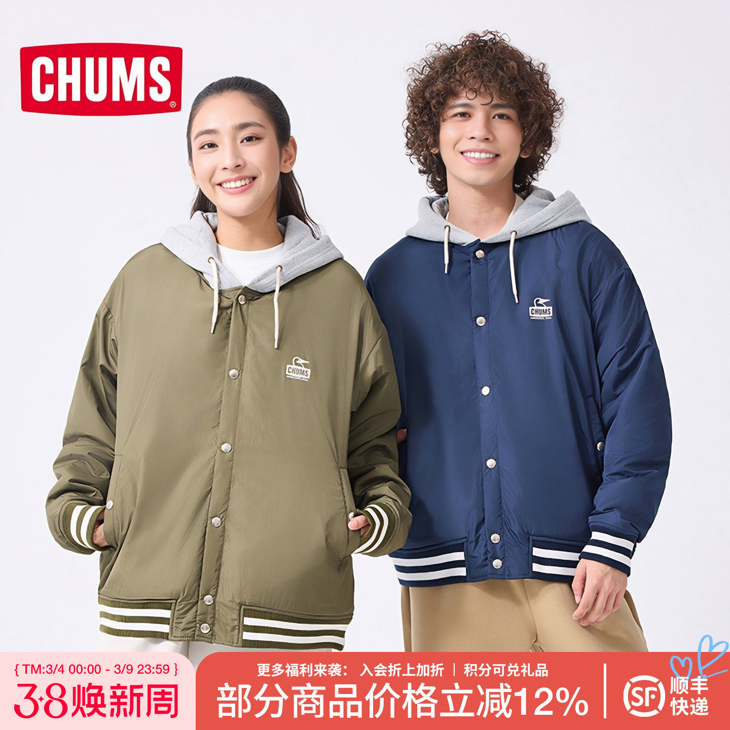 CHUMS洽洽鸟运动休闲夹克连帽棒球外套加厚男女款秋上衣CH00-1465