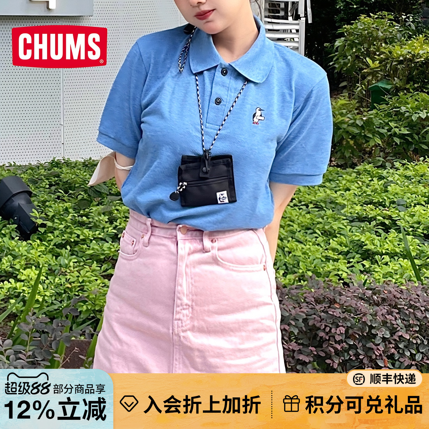 CHUMS夏季新品通用款零钱包卡包