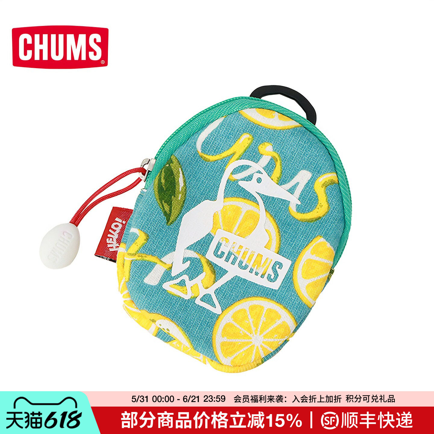 CHUMS洽洽鸟户外休闲百搭便携零钱包硬币包收纳钱包CH60-3981