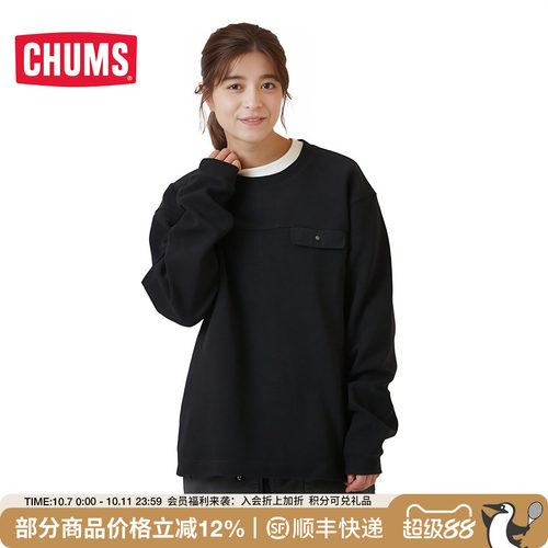 CHUMS洽洽鸟男女款休闲卫衣
