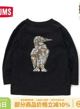 CHUMS洽洽鸟户外艺术家儿童男女长袖T恤亲子运动卫衣CH21-1345