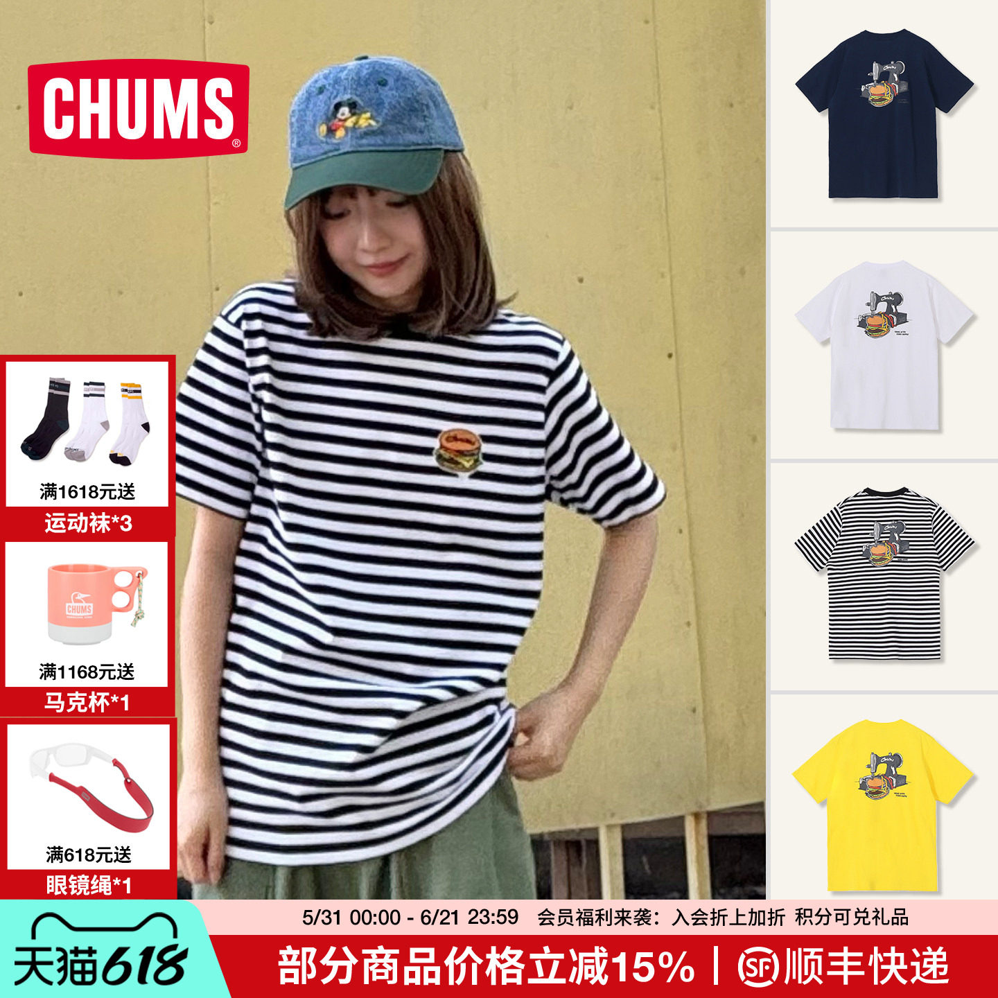 CHUMS洽洽鸟户外休闲短袖t恤男女同款圆领情侣半袖上衣CH01-2740