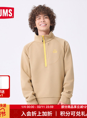 CHUMS洽洽鸟户外运动休闲套头卫衣外套男女款立领运动服CH00-1455
