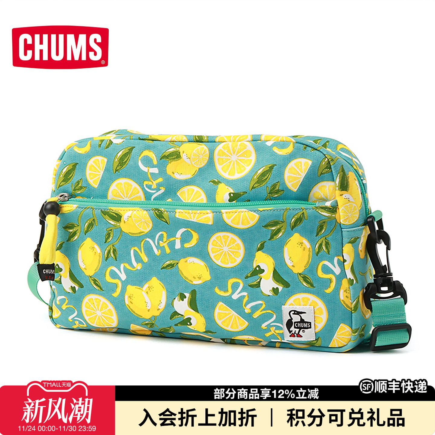 CHUMS/洽洽鸟休闲百搭单肩包