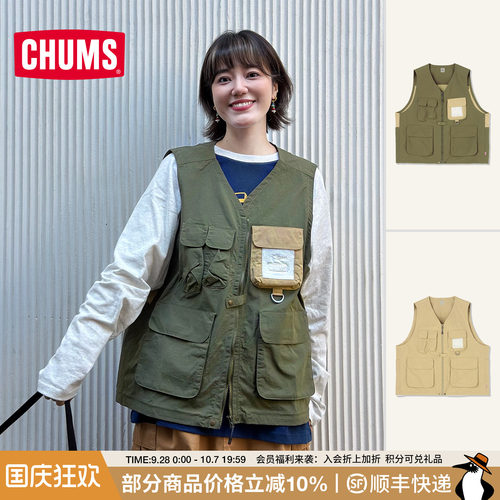 洽洽鸟户外工装钓鱼马甲可托特包