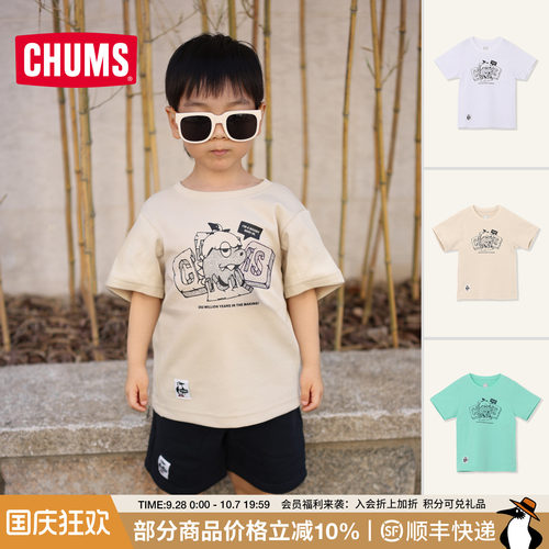 CHUMS洽洽鸟儿童户外透气短袖T恤