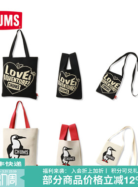 CHUMS洽洽鸟户外休闲手拎包单肩包针织包男女通勤包CH60-3934