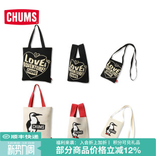 CHUMS洽洽鸟户外休闲手拎包单肩包针织包男女通勤包CH60 3934