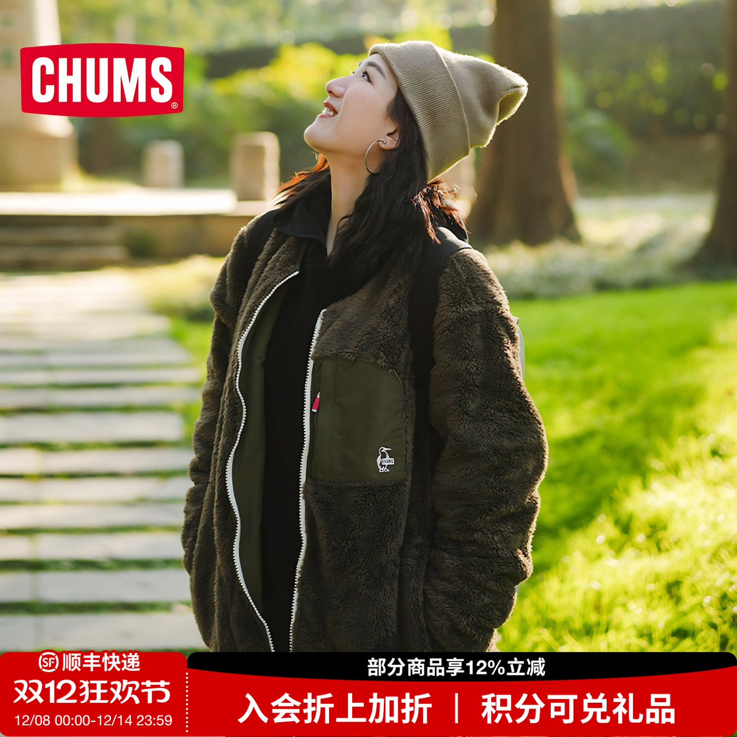 CHUMS/洽洽鸟两面穿抓绒外套夹克