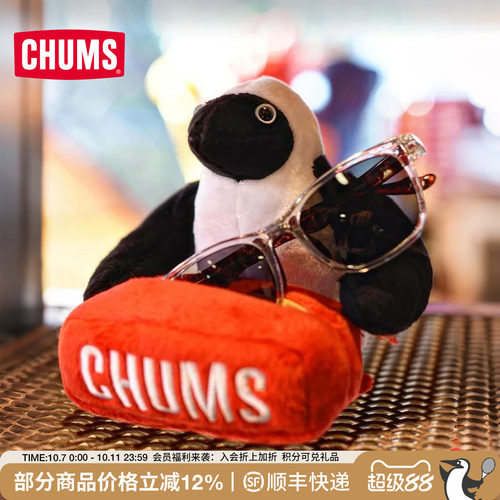 CHUMS/洽洽鸟可爱动物眼镜搁架
