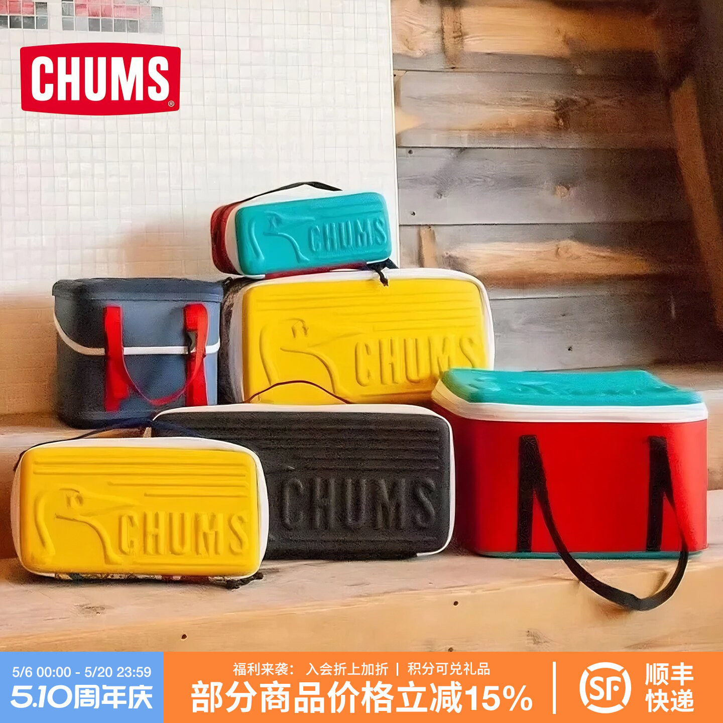CHUMS洽洽鸟户外装备硬壳手提收纳包数码相机挎包钓鱼包CH62-1822