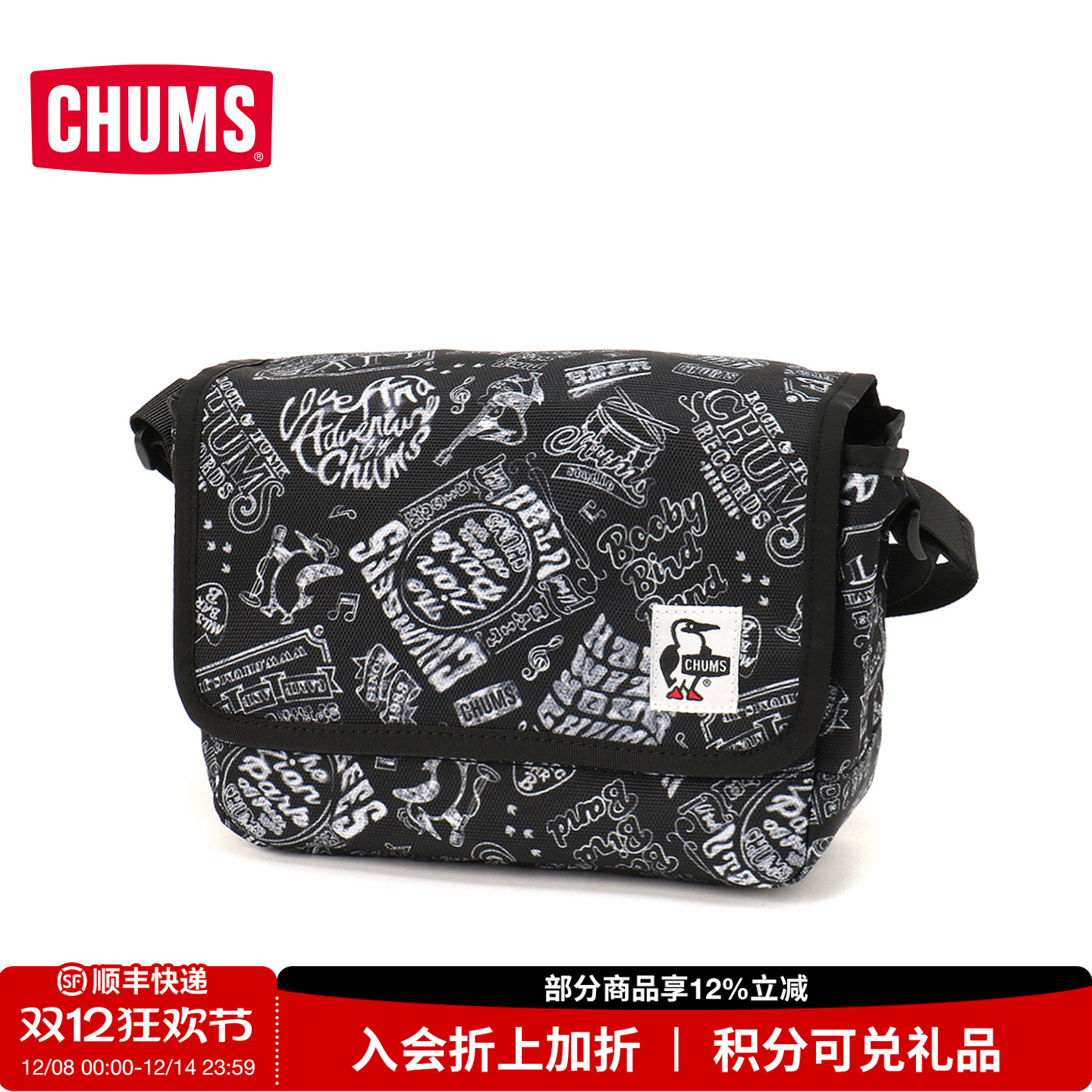 CHUMS相机包休闲收纳斜跨