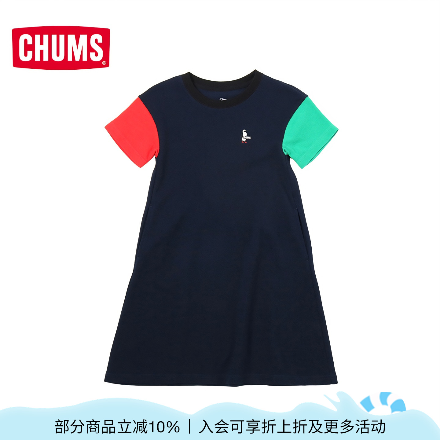 CHUMS户外休闲宽松短袖连衣裙