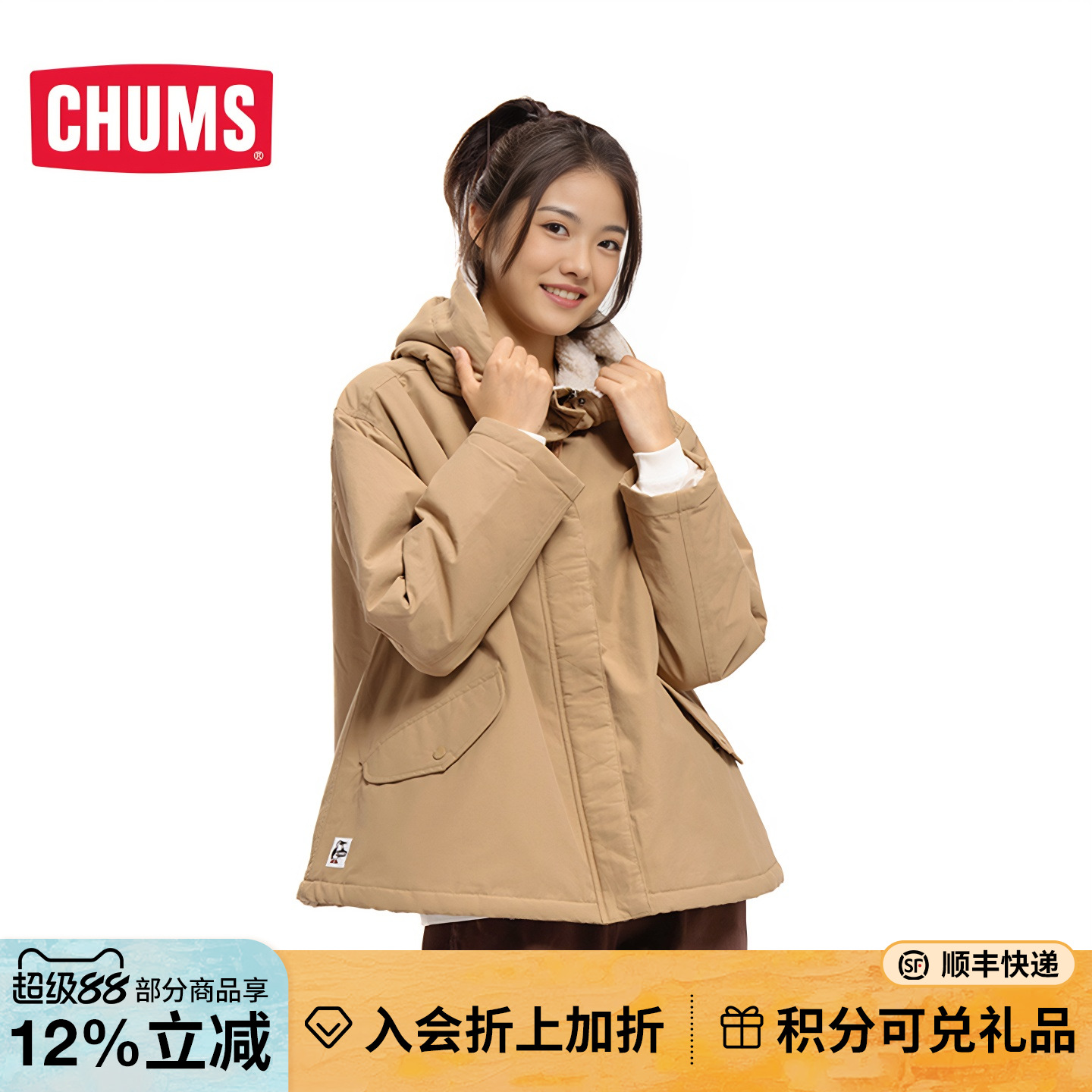 chums/洽洽鸟日系22女款抓绒户外
