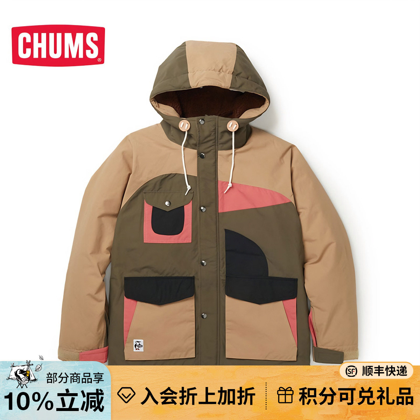CHUMS/洽洽鸟加绒冲锋衣夹克外套