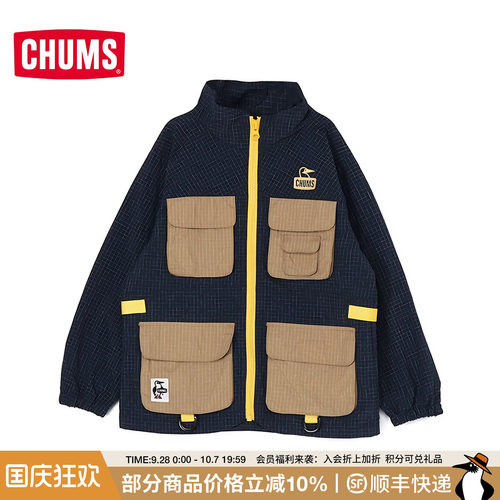 CHUMS洽洽鸟运动户外休闲森系工装儿童口袋夹克外套CH24-1067