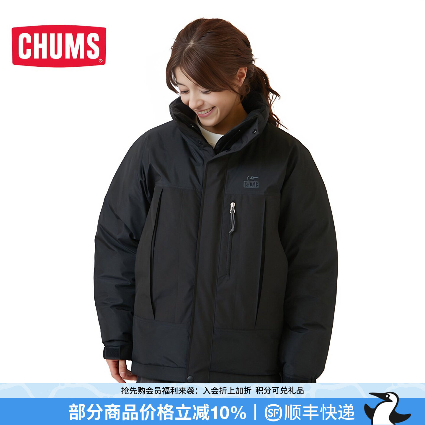 CHUMS/洽洽鸟 冬新款Gore-Tex夹克外套男女款休闲羽绒服CH04-1352
