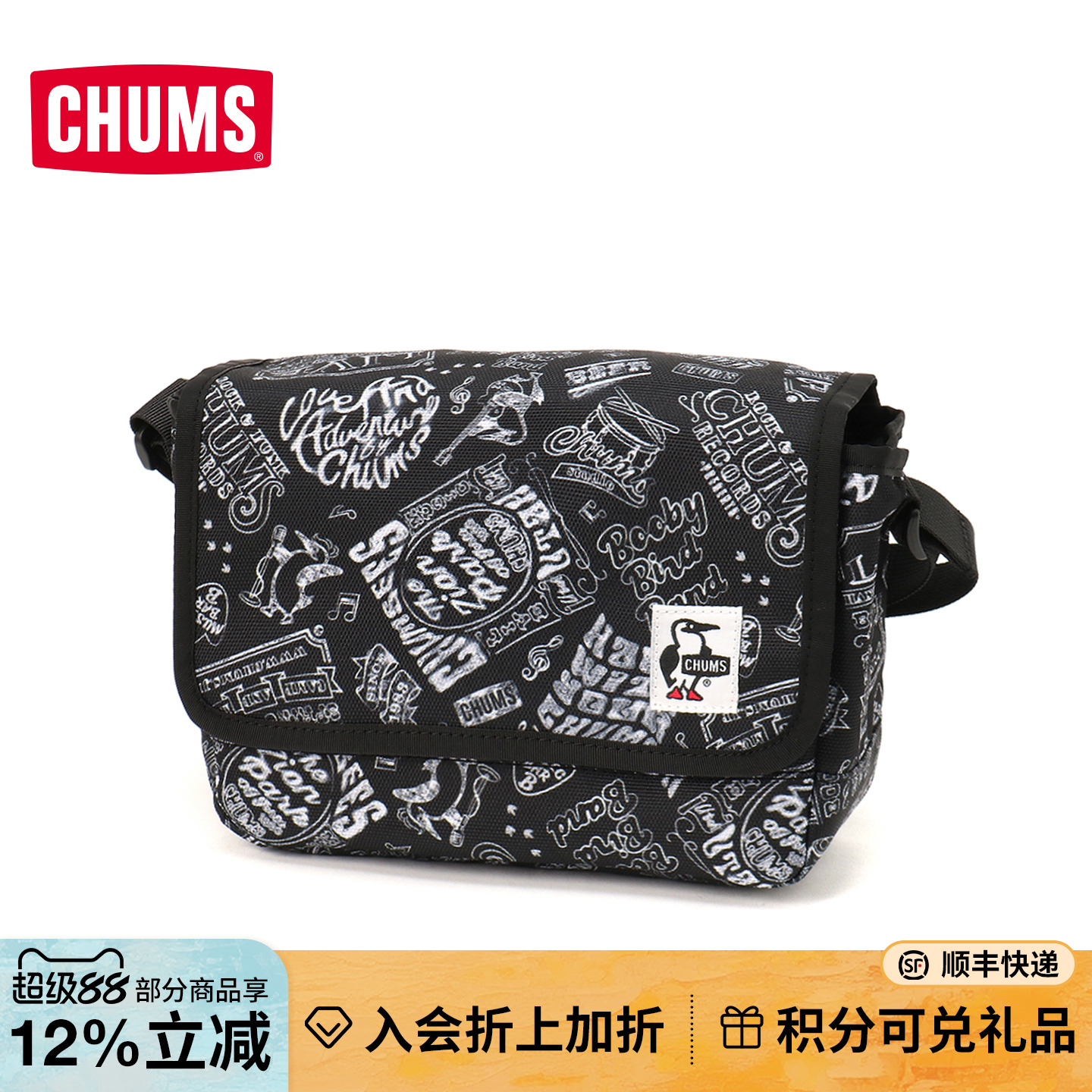 CHUMS相机包休闲收纳斜跨