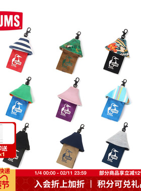 CHUMS洽洽鸟创意钥匙扣情侣包包书包挂件可爱汽车挂饰CH60-3626
