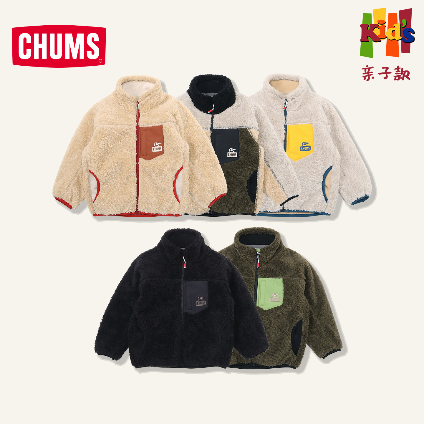 CHUMS潮牌户外儿童款抓绒夹克图片
