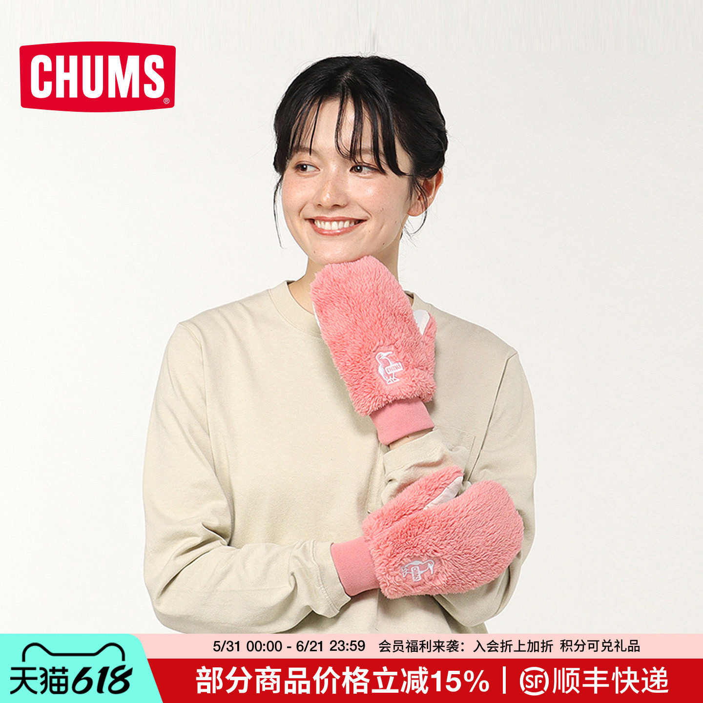 CHUMS洽洽鸟户外运动休闲抓绒手套保暖男女款秋冬暖手宝CH09-1362