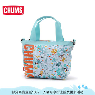 3276 CHUMS 洽洽鸟潮流户外夏季 新品 挎包休闲收纳包CH60