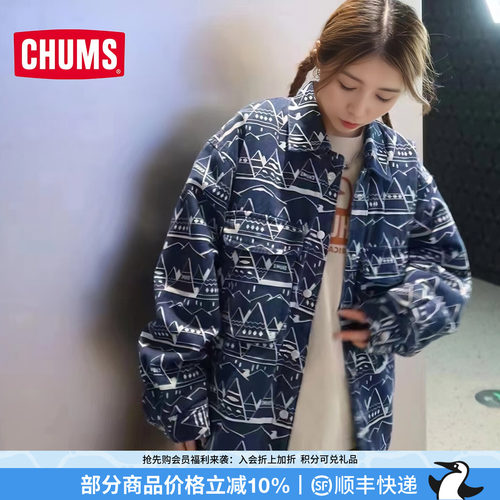 CHUMS洽洽鸟户外休闲牛仔夹克棉服外套男女同款百搭上衣CH04-1428