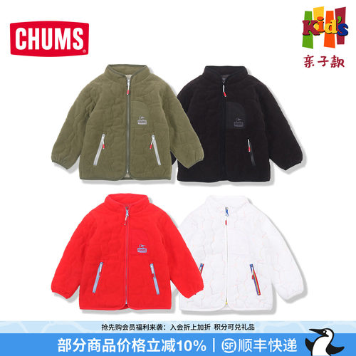 洽洽鸟亲子户外防风抓绒夹克