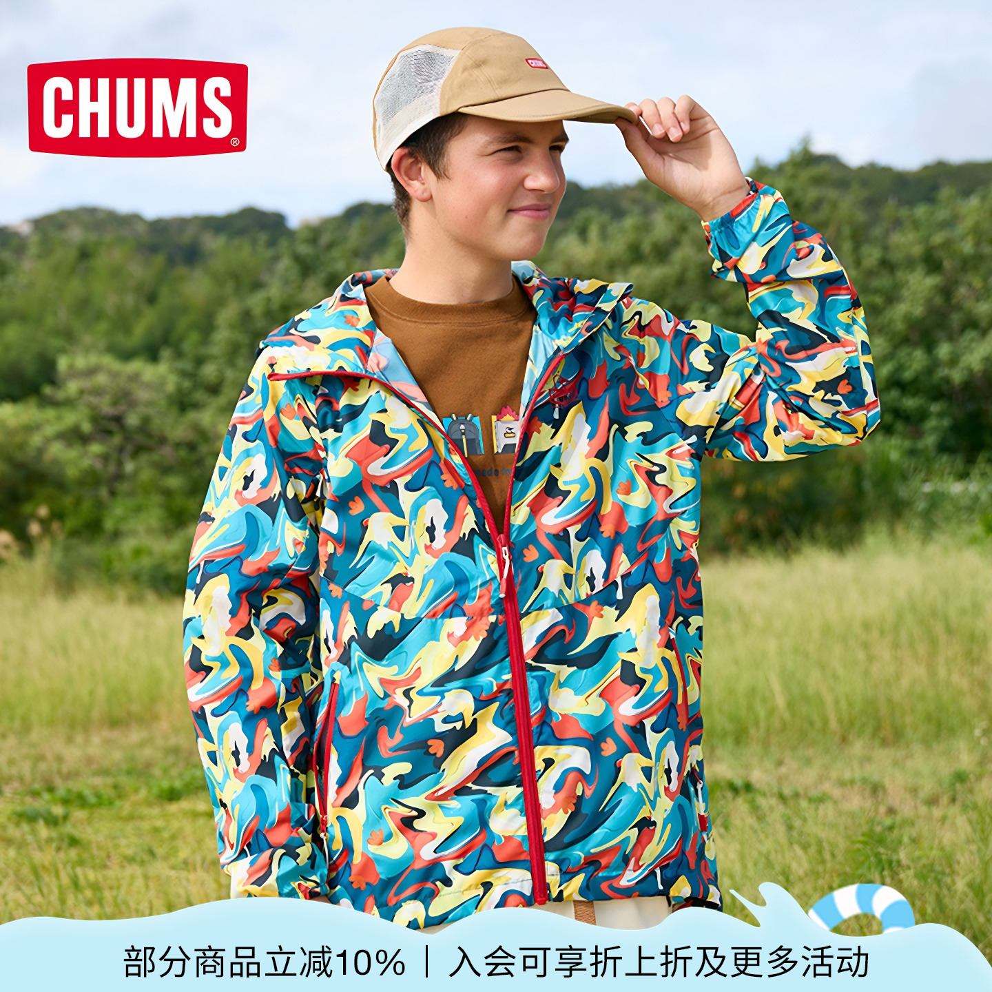 CHUMS洽洽鸟户外运动外套皮肤衣男女同款轻薄连帽夹克CH04-1349