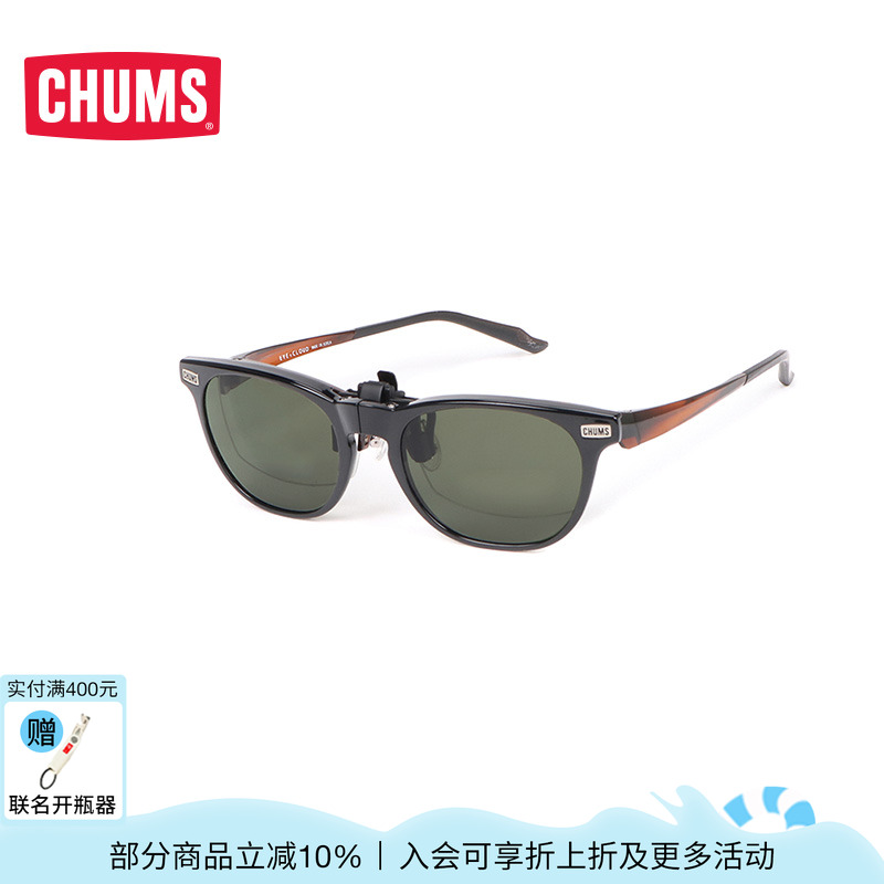 CHUMS洽洽鳥戶外太陽鏡可折疊