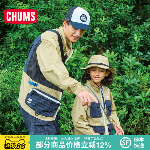 CHUMS洽洽鸟 运动户外休闲上衣森系网格多口袋夹克外套CH04-1452