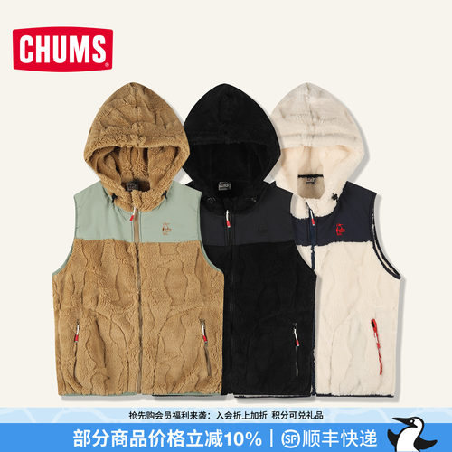 CHUMS洽洽鸟休闲抓绒连帽马甲