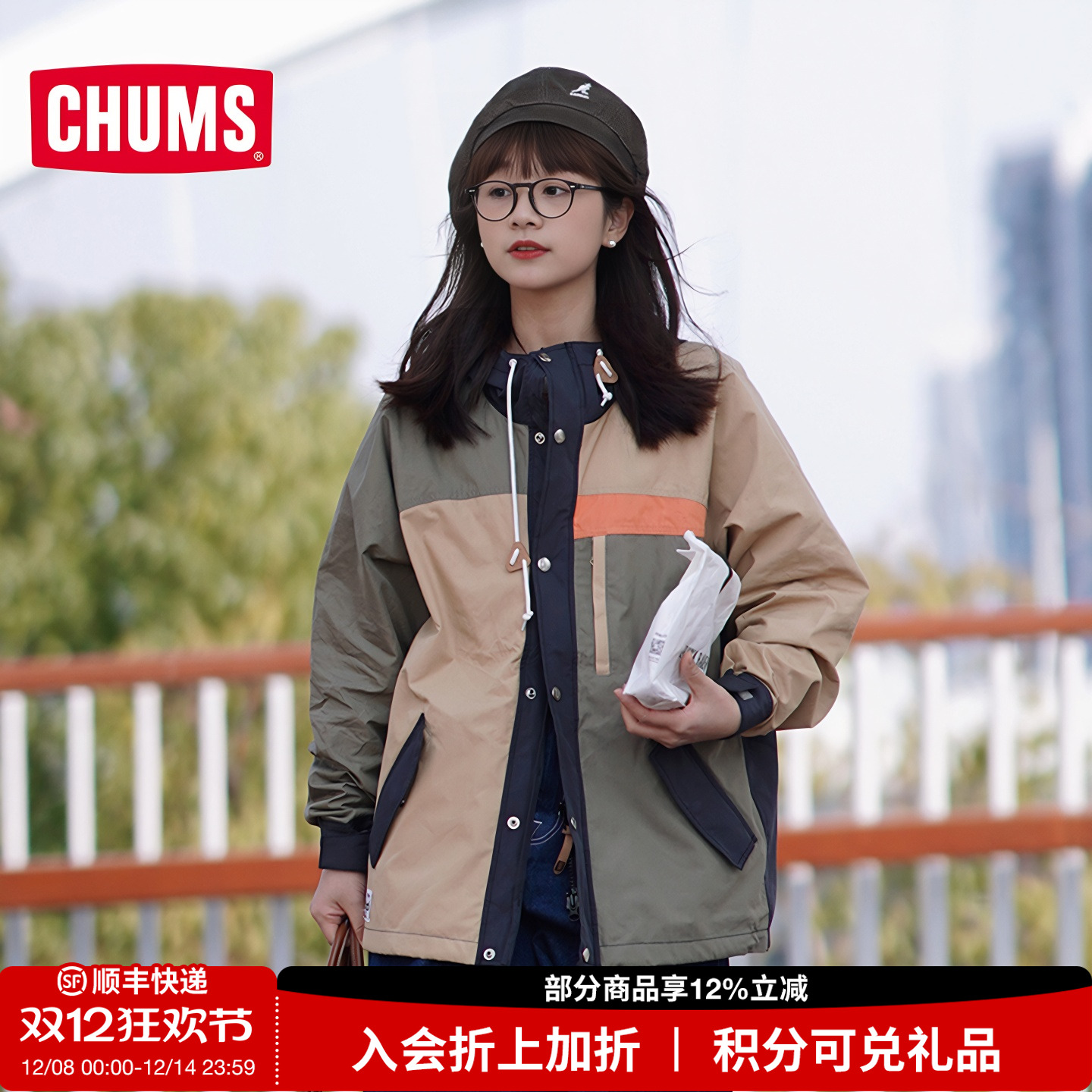 2024春夏新款薄款夹克外套