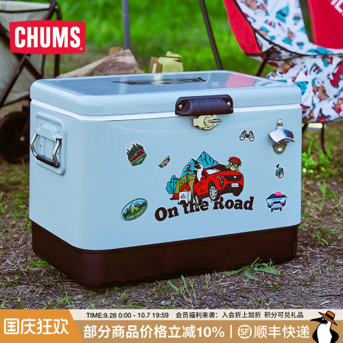 CHUMS/洽洽鸟高颜值露营保温箱