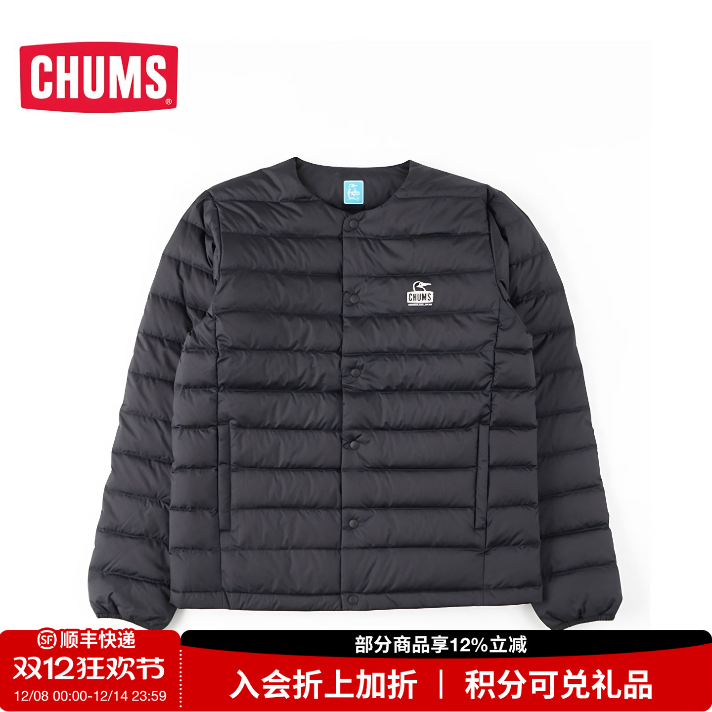 男短款防风保暖透气羽绒服