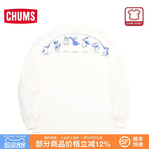 2024秋冬新款 后背跳绳图案印花