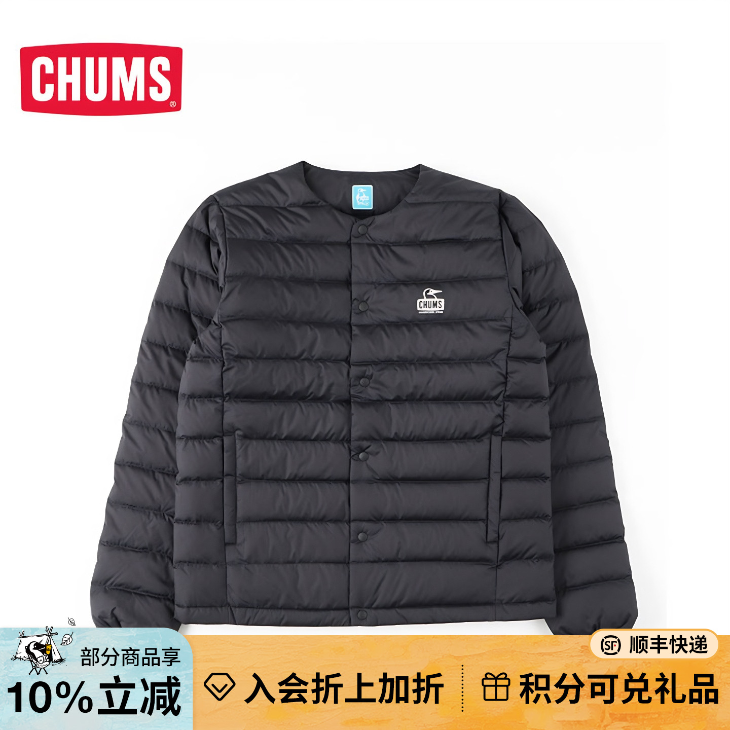 男短款防风保暖透气羽绒服