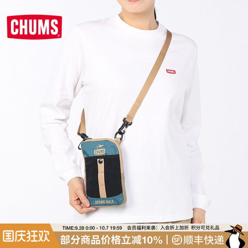 CHUMS洽洽鸟户外轻便单肩包