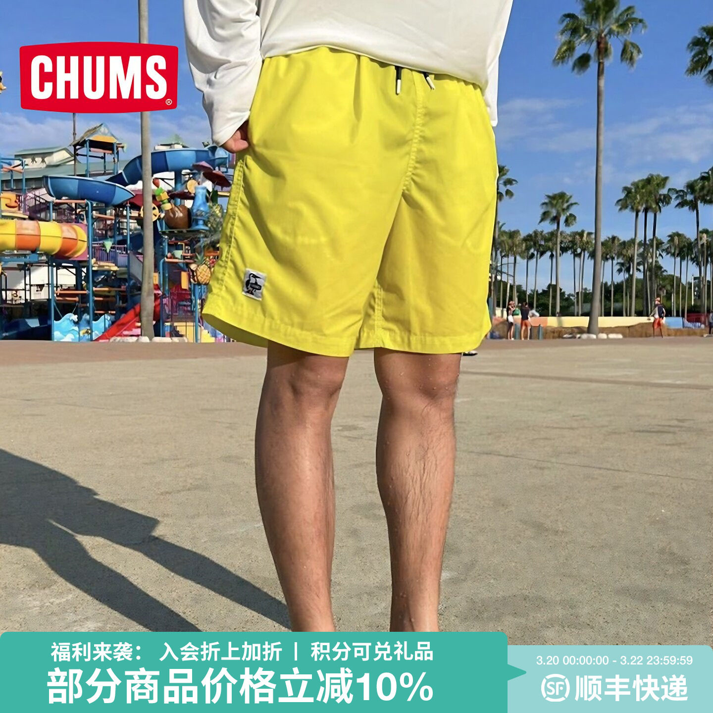 CHUMS洽洽鸟户外短裤夏休闲短裤男女同款宽松5分运动裤CH03-1330