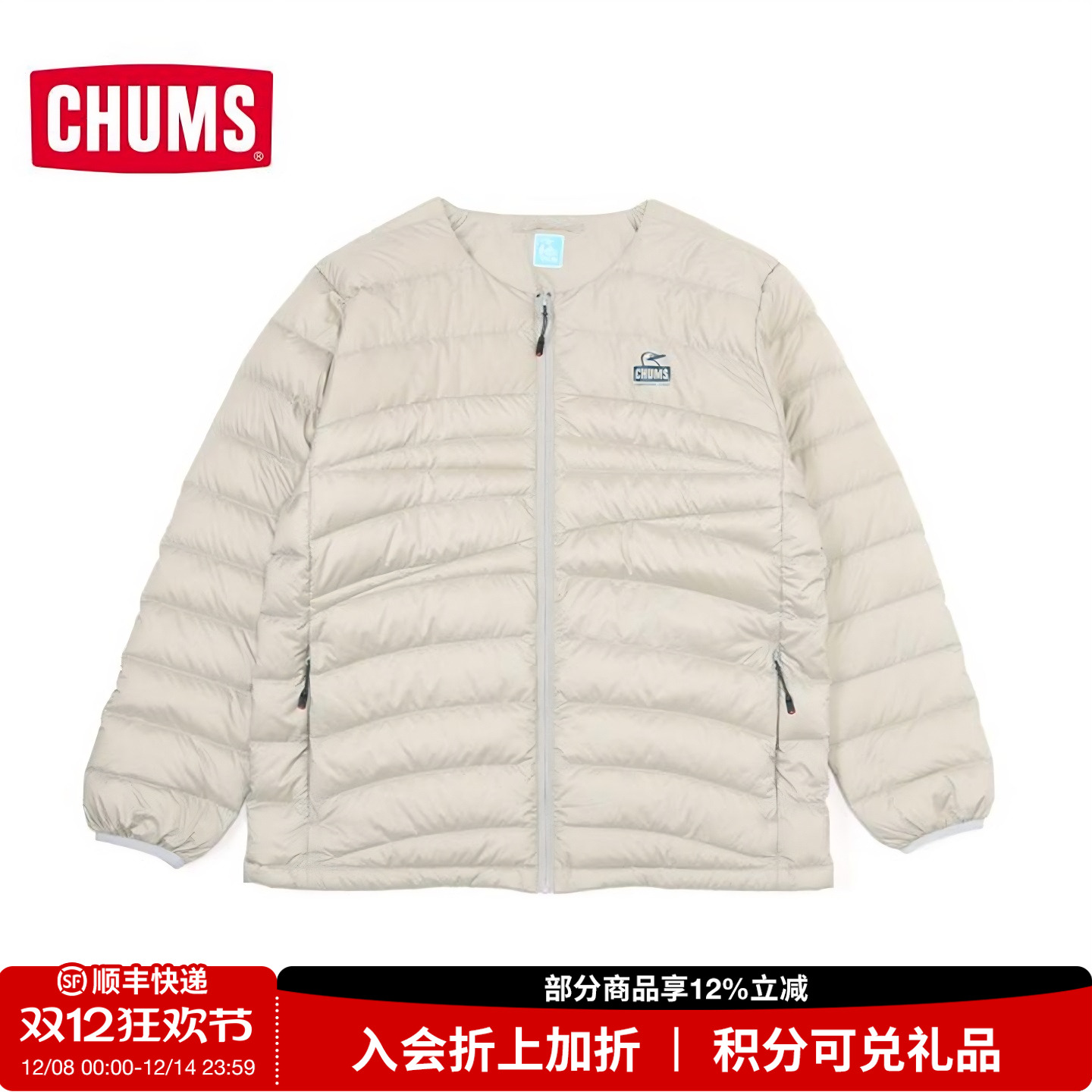 CHUMS洽洽鸟24秋冬新款羽绒服