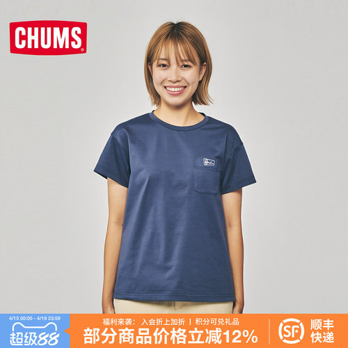 CHUMS洽洽鸟户外快干T恤短袖