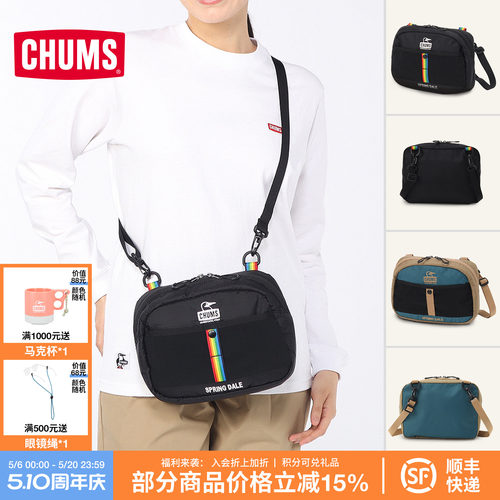 CHUMS洽洽鸟轻便户外单肩包