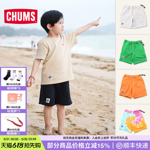 CHUMS户外休闲潮流短裤儿童款