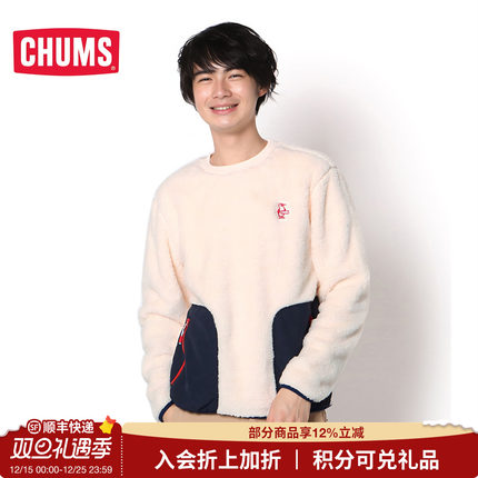 CHUMS/洽洽鸟 户外秋冬新品抓绒衣圆领套头多口袋打底衫CH04-1231
