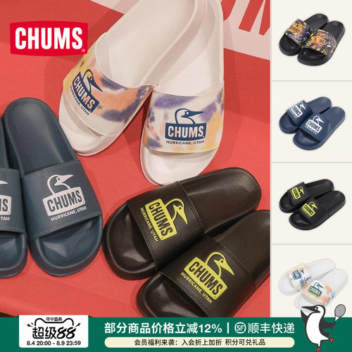 日系潮流户外春夏新品成人拖鞋