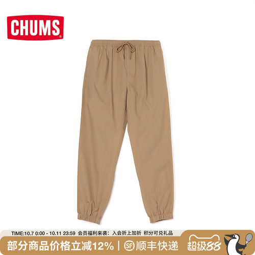 CHUMS洽洽鸟运动户外休闲时尚百搭舒适柔软男女梭织长裤CH03-1362
