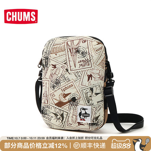 CHUMS洽洽鸟运动户外斜挎包潮流百搭男女款挎包单肩包CH60-3733