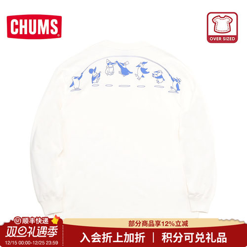 2024秋冬新款 后背跳绳图案印花