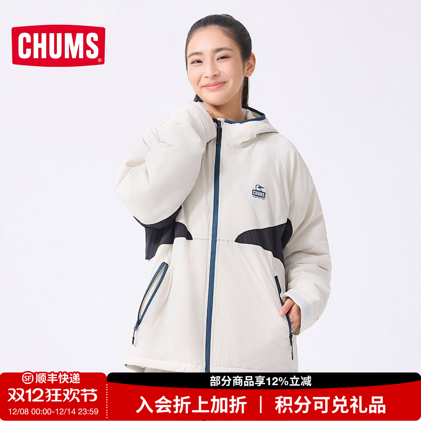 潮流精品，品质保证