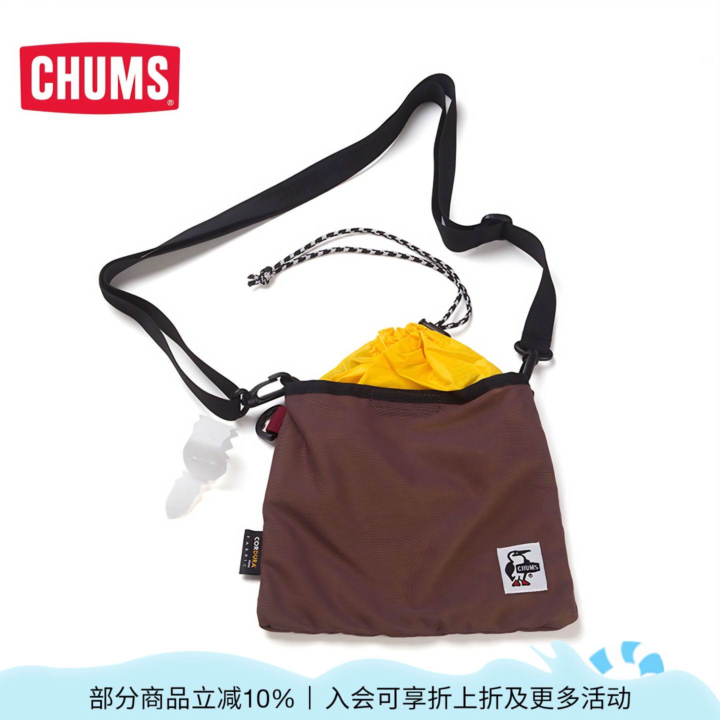 CHUMS洽洽鸟户外休闲单肩包轻便收口设计旅行网包CH60-2848